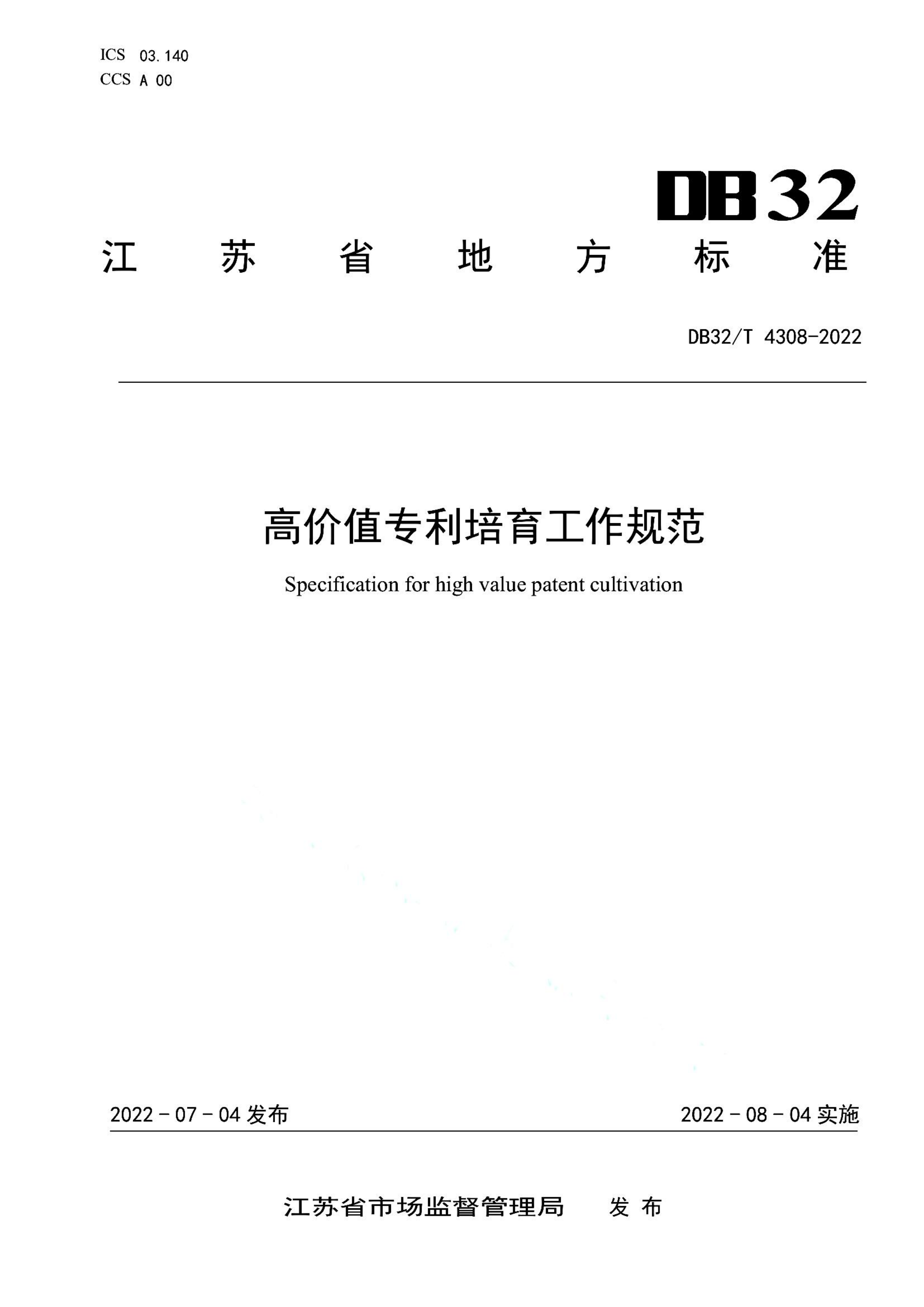 资源详情图